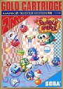 【中古】セガ マーク3ソフト ファイナル バブルボブル
