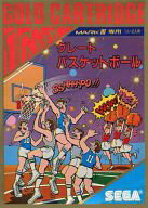 【中古】セガ マーク3ソフト グレートバスケットボール 【中古】セガ マーク3ソフト グレートバスケットボール
