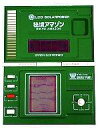 【中古】LSI 秘境アマゾン