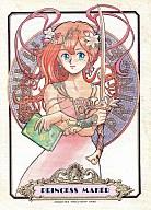 【中古】PC-9801 3.5インチソフト プリンセスメーカー[3.5インチ版]