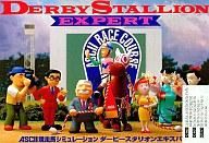 【中古】PC-9801 3.5インチソフト ダービースタリオン エキスパート[HDD専用/3.5インチ版]