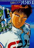 発売日 1991/09/22 メーカー エニックス 型番 - JAN 4988601002608 備考 メディア：3.5インチFD(5枚組)DA以降・286/386シリーズ対応要メモリ640KB以上サウンドボード対応■商品内容物・ゲームディスク(5枚)・マニュアル・冊子「ミッションファイル(」 関連商品はこちらから エニックス　