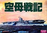 【中古】PC-9801 3.5インチソフト 空母戦記 【中古】PC-9801 3.5インチソフト 空母戦記