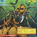 【中古】PCエンジンHuカードソフト 魔境伝説(2)