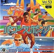 【中古】PCエンジンHuカードソフト パワースポーツ 【中古】PCエンジンHuカードソフト パワースポーツ