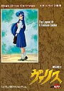 【中古】メガドライブ ソフト 夢幻戦士ヴァリス