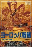 【中古】メガドライブソフト ヨーロッパ戦線 【中古】メガドライブソフト ヨーロッパ戦線