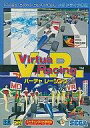 【中古】メガドライブソフト V.R. バーチャレーシング