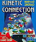 【中古】ゲームギアソフト キネティックコネクション