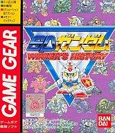 【中古】ゲームギアソフト SDガンダム Winner’s History 【中古】ゲームギアソフト SDガンダム Winner’s History
