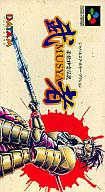 【中古】スーパーファミコンソフト 豪槍神雷伝説 MUSYA 【中古】スーパーファミコンソフト 豪槍神雷伝説 MUSYA