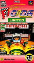 中古 スーパーファミコンソフト スーパーF1サーカス LIMITED スーパーF-1サーカスリミテッド