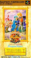 【中古】スーパーファミコンソフト ドラゴンスレイヤー英雄伝説2 【中古】スーパーファミコンソフト ドラゴンスレイヤー英雄伝説2