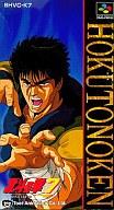【中古】スーパーファミコンソフト 北斗の拳7聖剣列伝 伝承者への道 【中古】スーパーファミコンソフト 北斗の拳7聖剣列伝 伝承者への道