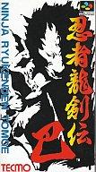【中古】スーパーファミコンソフト 忍者龍剣伝 巴