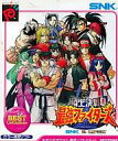 【中古】ネオジオポケットソフト 頂上決戦 最強ファイターズ SNK vs.CAPCOM [BEST COLLECTION]