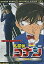 【中古】アニメDVD 名探偵コナン 10年後の異邦人(ストレンジャー) 少年サンデー 特製DVD