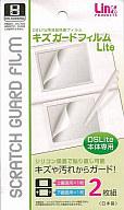 【中古】ニンテンドーDSハード キズガードフィルム Lite(DSLite専用) 【中古】ニンテンドーDSハード キズガードフィルム Lite(DSLite専用)
