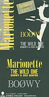【中古】シングルCD BOOWY /マリオネット/ワイルド・ワンのサムネイル