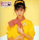 【中古】アニメ系CD 太田貴子/ゴールデン☆ベスト