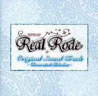 【中古】アニメ系CD リアルロデ Real Rode Original Sound Track ～Decorated Melodies～