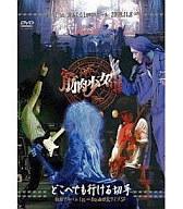 【中古】邦楽DVD 筋肉少女隊 / どこへでも行ける切手 初期アルバム1st〜8th曲限定ライブSP