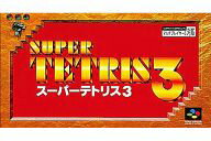 【中古】スーパーファミコンソフト スーパーテトリス3 【中古】スーパーファミコンソフト スーパーテトリス3
