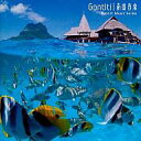 【中古】BGM CD GONTITI / 南国音楽〜Resort Music Series