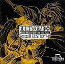 【中古】ゲームミュージックCD ギルティギアX RISING FORCE of GEAR Image Vocal Tracks 〜side.3 DESTROY!...