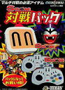 【中古】セガサターンハード SBOM対戦パック セガサターン専用