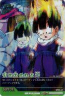 【中古】DBZデータカードダス/激レ