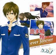 【中古】アニメ系CD 喜多嶋翔(CV：中村悠一) / クラノア キャラクターソング＆ドラマCD ever forever ～エバーフォーエバー