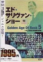 【中古】洋楽DVD エド・サリヴァン・ショー/ゴールデン・エイジ・オブ・ロック(5)