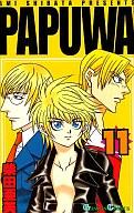 発売日 2007/03/22 メーカー スクウェア・エニックス レーベル ガンガンコミックス JAN 9784757519428 漫画 柴田亜美　 関連商品はこちらから 柴田亜美　 南国少年パプワくん　 スクウェア・エニックス　