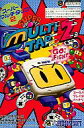 【中古】スーパーファミコンハード スーパーマルチタップ2