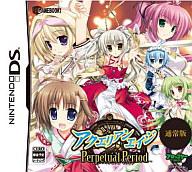 【中古】ニンテンドーDSソフト アクエリアンエイジ PerpetualPeriod[通常版]