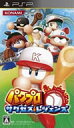 【中古】PSPソフト パワプロ サクセスレジェンズ