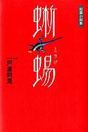 ͥåȥå׽ٲϲŷԾŹ㤨֡šñ(⡦å ʸآ -ûӾ⽸šafbפβǤʤ260ߤˤʤޤ