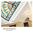 【中古】アニメ系CD 丹下桜/Musees de Sakura