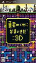 【中古】湾岸ミッドナイト ポータブル Genki the Best - PSP