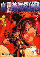 発売日 2002/02/09 メーカー メディアワークス レーベル 電撃コミックスEX JAN 9784840220491 漫画 麻宮騎亜　 関連商品はこちらから 麻宮騎亜　 快傑蒸気探偵団　 メディアワークス　