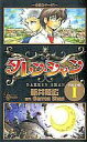 【中古】少年コミック ダレン・シャン 全12巻セット / 新井隆広【中古】afb