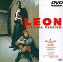 【中古】洋画DVD レオン 完全版 【中古】洋画DVD レオン 完全版