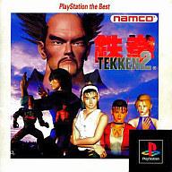 【中古】PSソフト 鉄拳2 ベスト版 【中古】PSソフト 鉄拳2 ベスト版