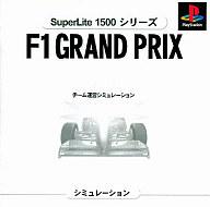 発売日 1999/12/22 メーカー サクセス 型番 SLPM-86366 JAN 4944076000891 備考 プレイステーション(Playstation)用ソフト 関連商品はこちらから サクセス　