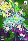 【中古】PSPソフト My Merry May with be[限定版]