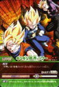 【中古】DBZデータカードダス/キラ/サポートカード/ドラゴンボール超カードゲーム 第3弾 ブースターパック版 DB-376-II キラ ：(粒キラ)ギリギリ限界パワー