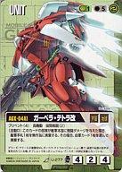 šۥ०/R//ƥ󥷥֡ 1 U-277[R]٥顦ƥȥ