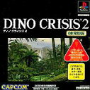 yÁzPS\tg DINO CRISIS 2[̌]