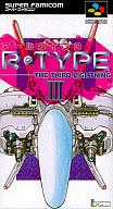 【中古】スーパーファミコンソフト R-TYPE3